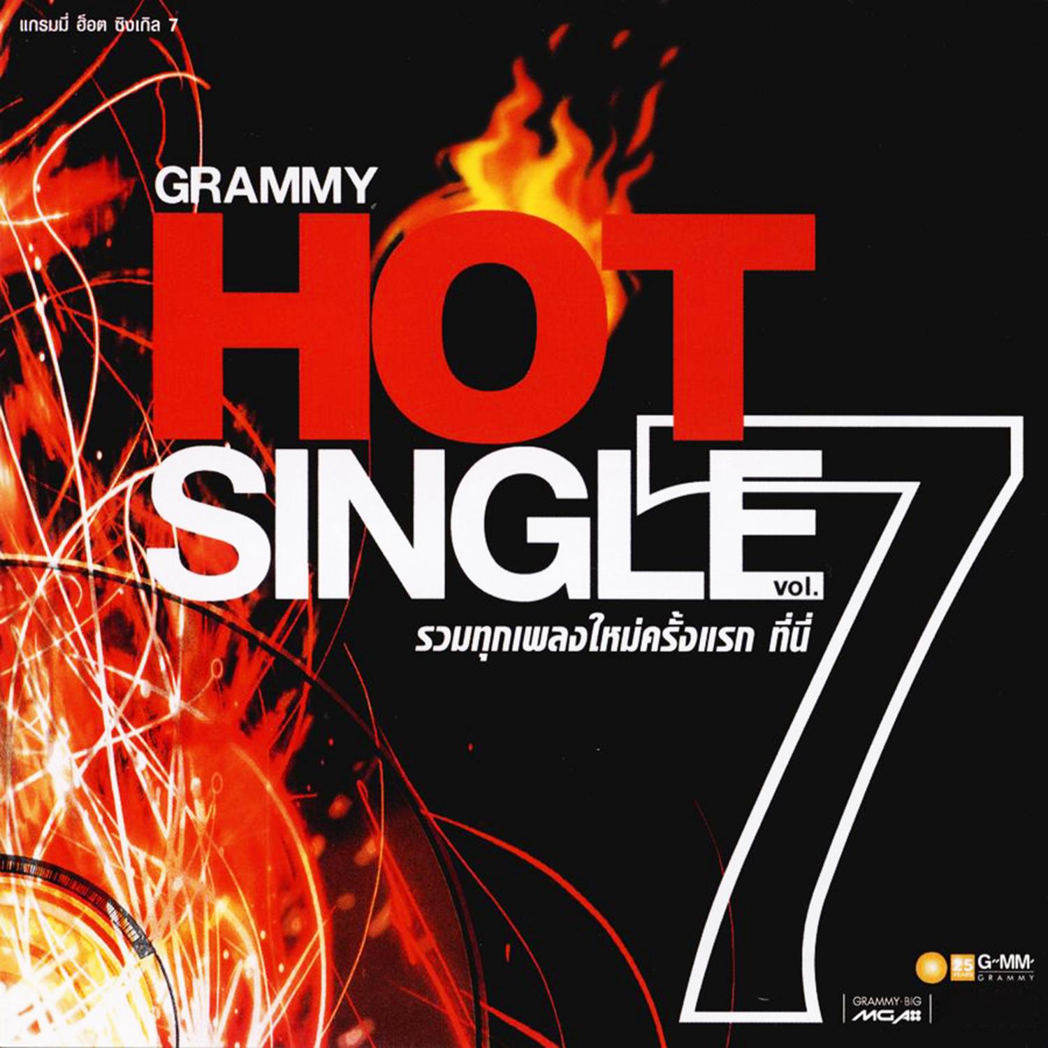 Grammy Hot Single vol.7专辑