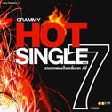 Grammy Hot Single vol.7