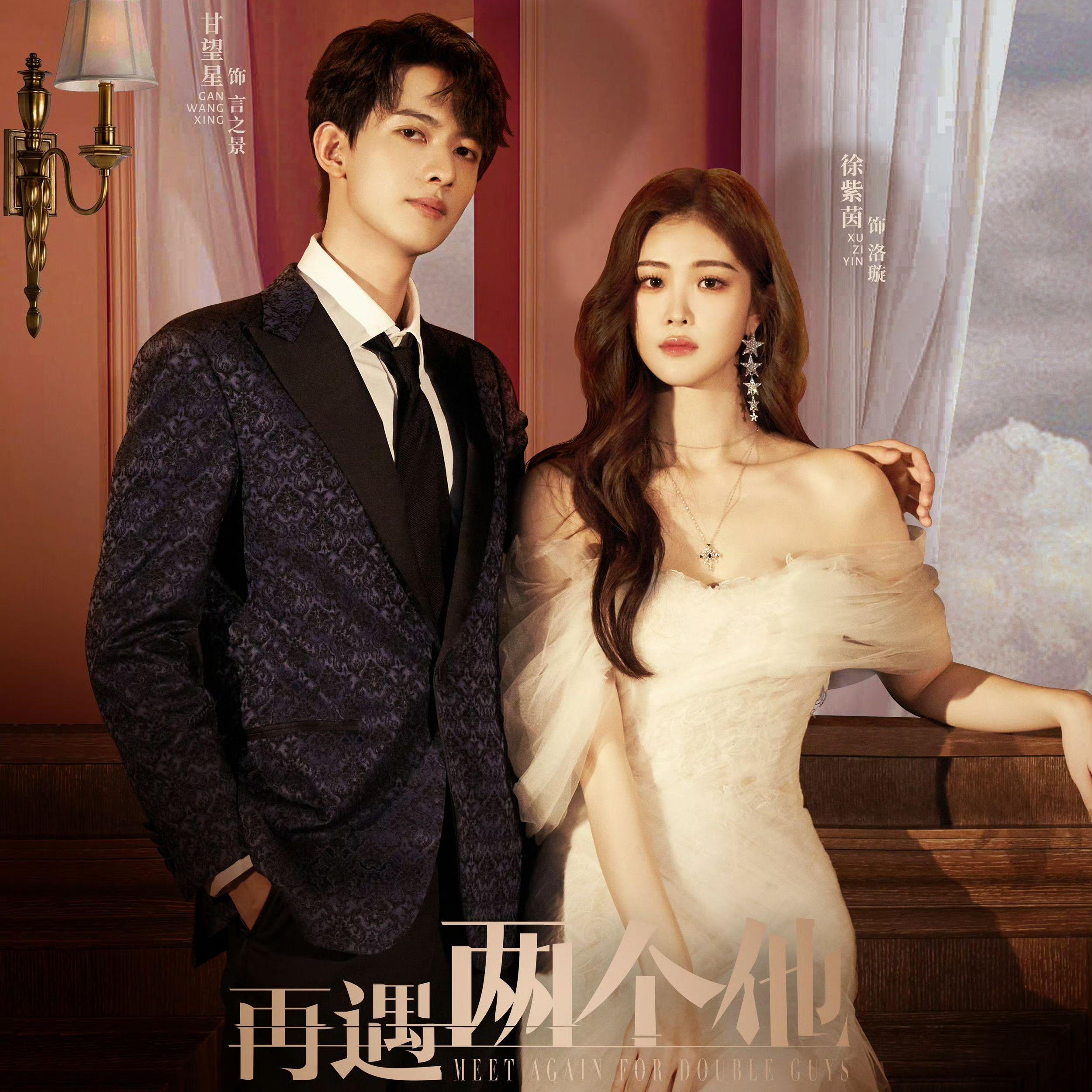 再次心动【cover：徐紫茵】