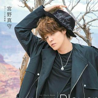 宫野真守 ~REQUESTⅡ~2018-9-9