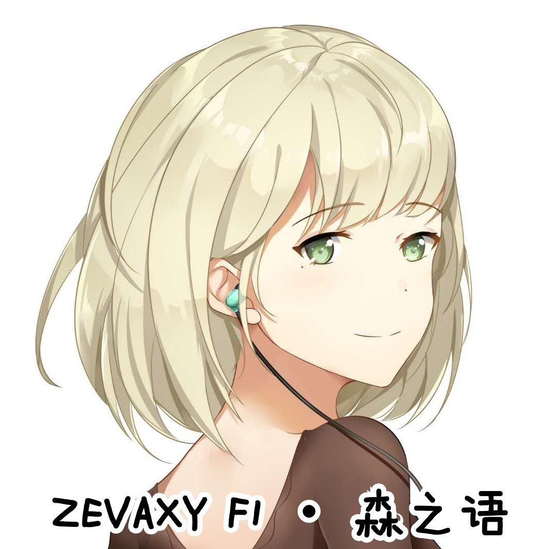 ZEVAXY F1 • 森之语