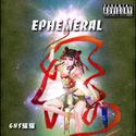 Ephemeral （转瞬即逝）