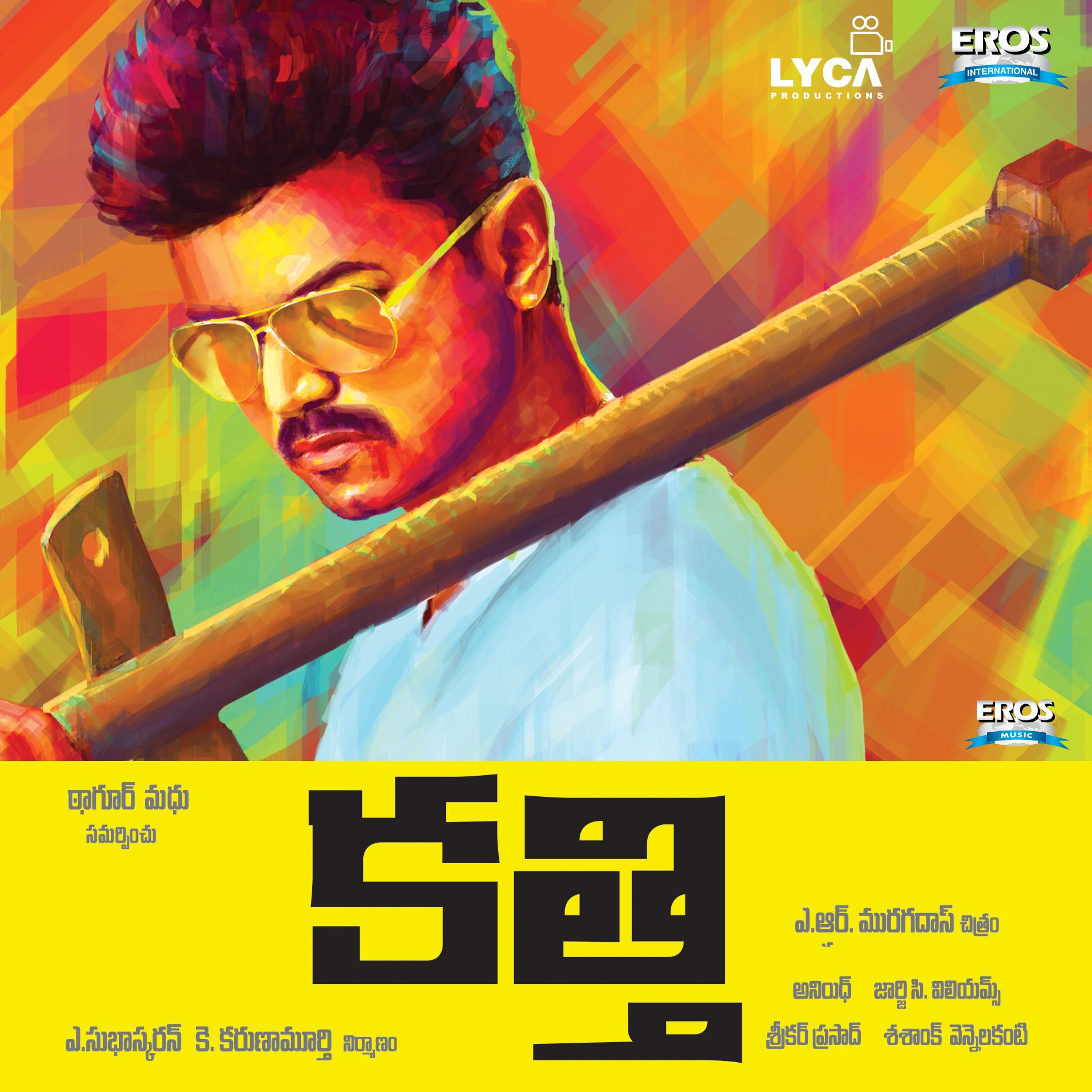 Kaththi (Original Motion Picture Soundtrack)