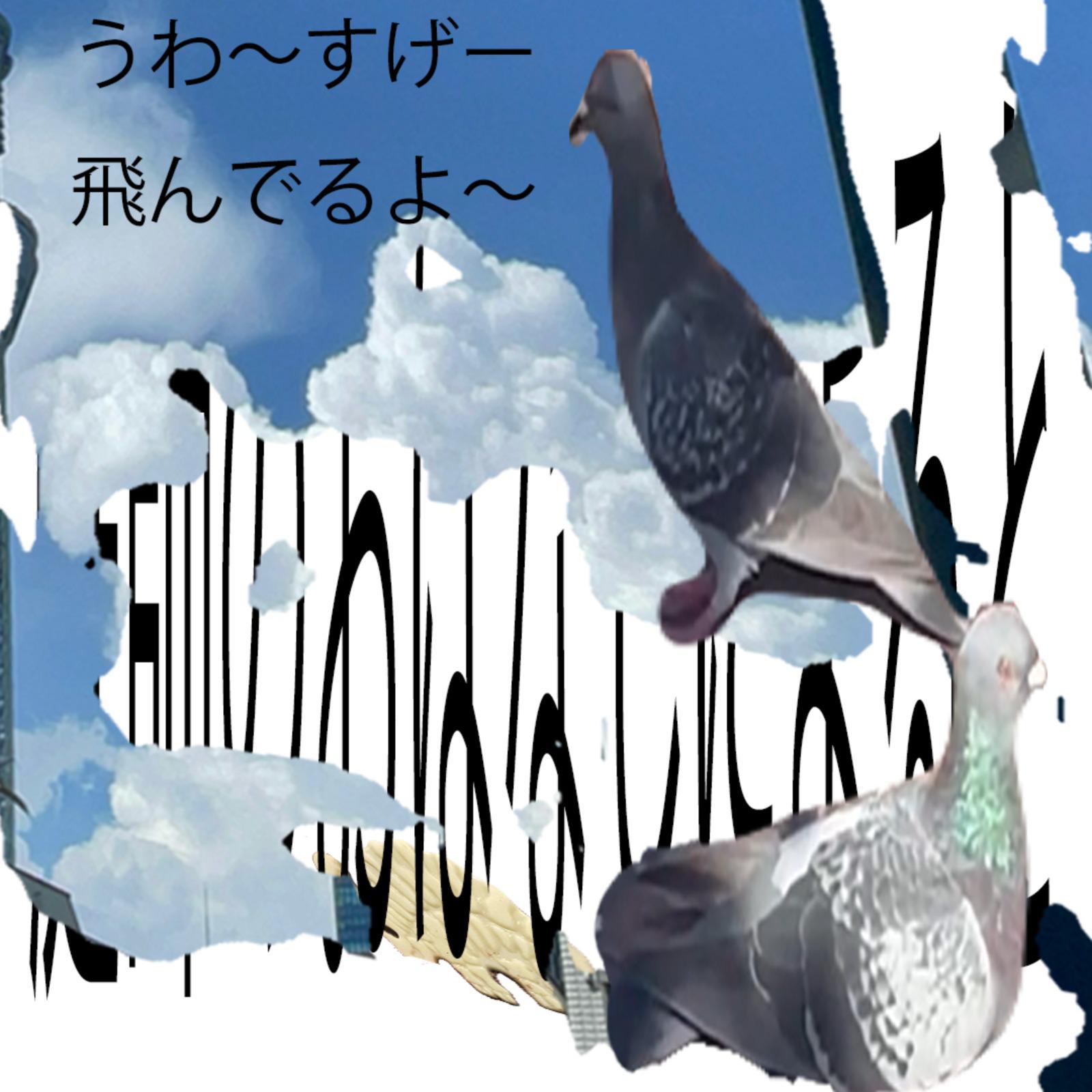 庭師のおはなしによると (feat. 初音ミク)专辑