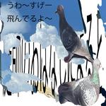庭師のおはなしによると (feat. 初音ミク)专辑