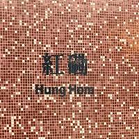 [DJ节目]杰灰灰的DJ节目 第269期
