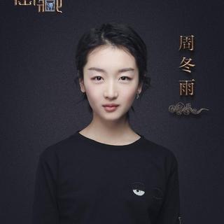 国家宝藏BGM ✺ 已更新至浙江省博物馆