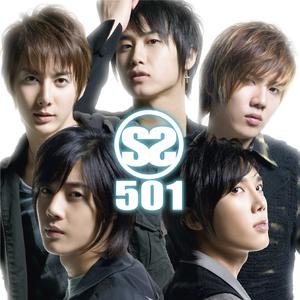 SS501 - DISTANC～君とのキョリ