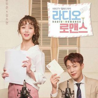 韩剧《Radio Romance》OST&BGM合集
