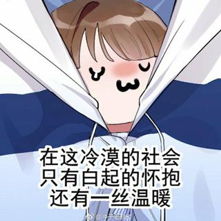白起「只要你在风里，我就能感知到」