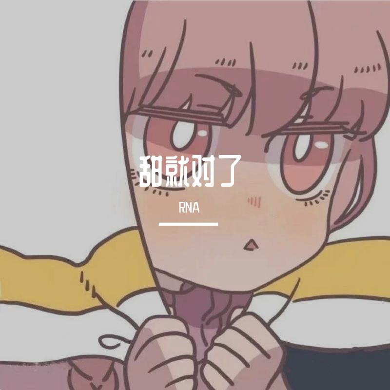 在吗？谈个恋爱