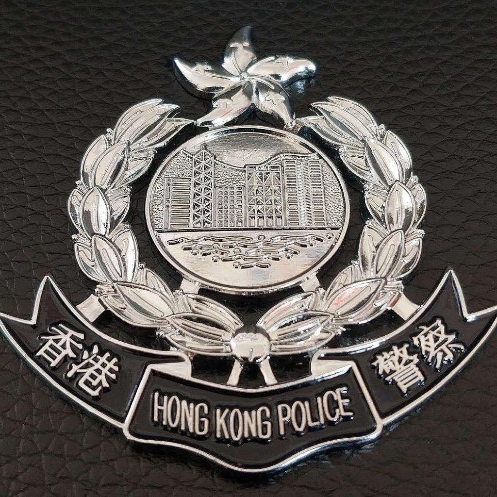 香港警察主办用心感化暴徒