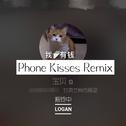 Phone Kisses (Remix)专辑