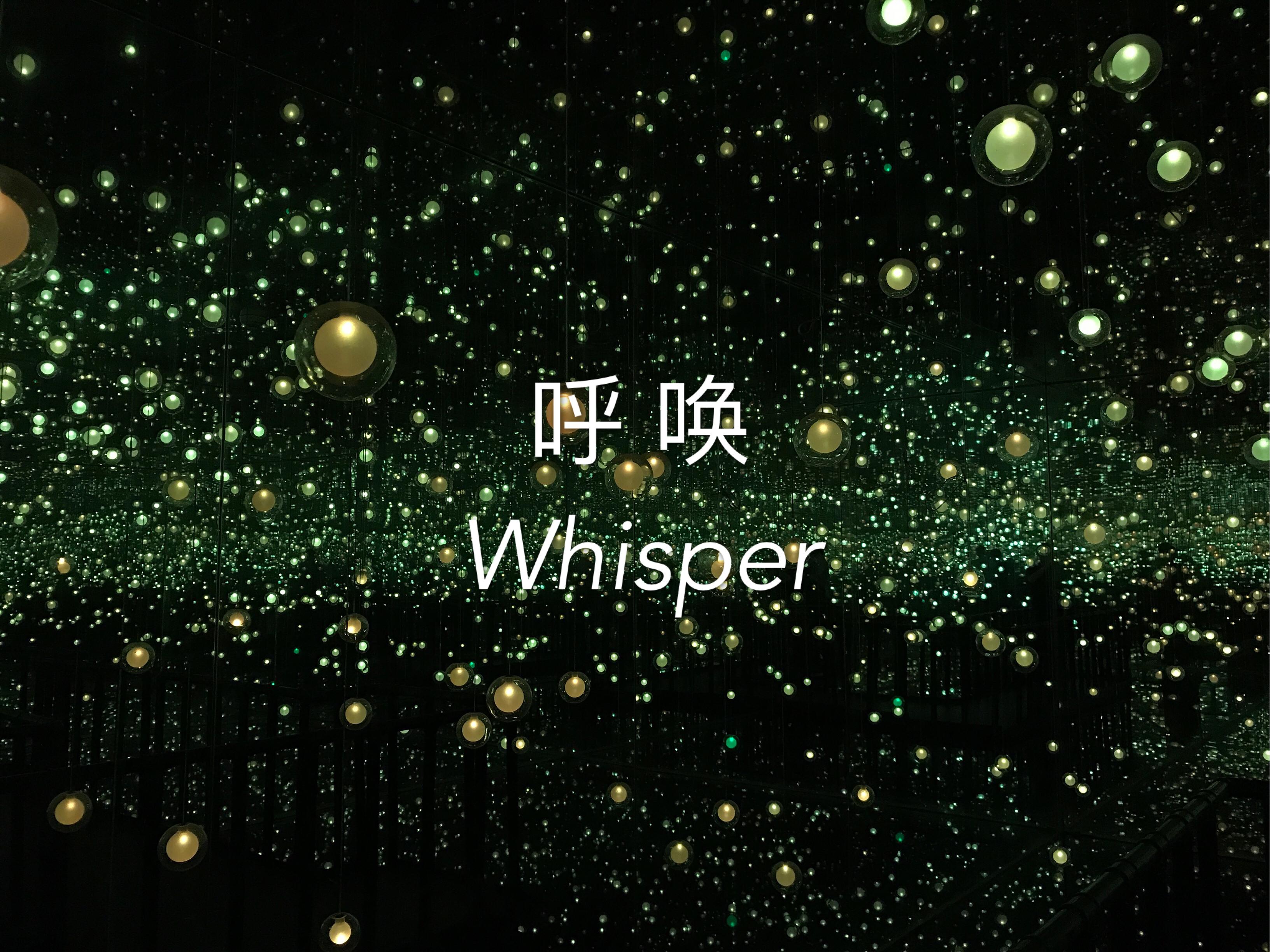 原创-呼唤