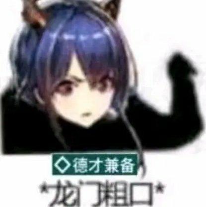 无损相声【曾经是，现在没版权了】