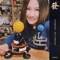 [DJ节目]发发大王的DJ节目 第320期