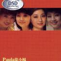 精选DSD Collection Vol.2专辑