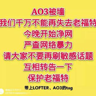 【227大团结】与xfx友好交流专用曲