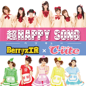 【日】超HAPPY SONG