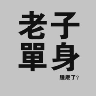 女生KTV中低音简单不俗不易跑调精选集