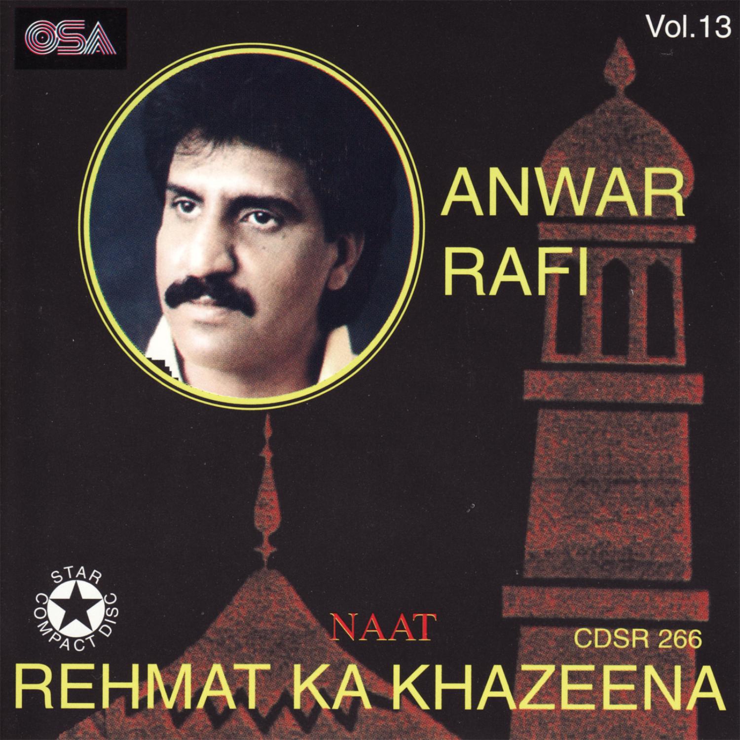 Rehmat Ka Khazeena