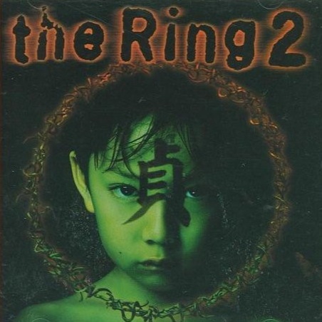 リング2~TRAILER~