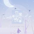呼啸而过的青春