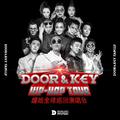 Door&Key Hiphop Tour北京站