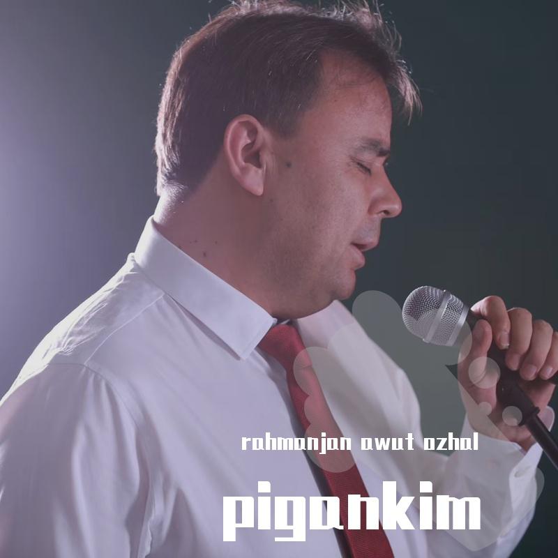 pihankim