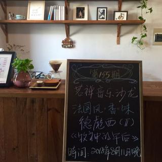 茗禅音乐沙龙第一五五期 德彪西 牧神的午后