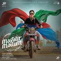 Magalir Mattum (Original Background Score)专辑