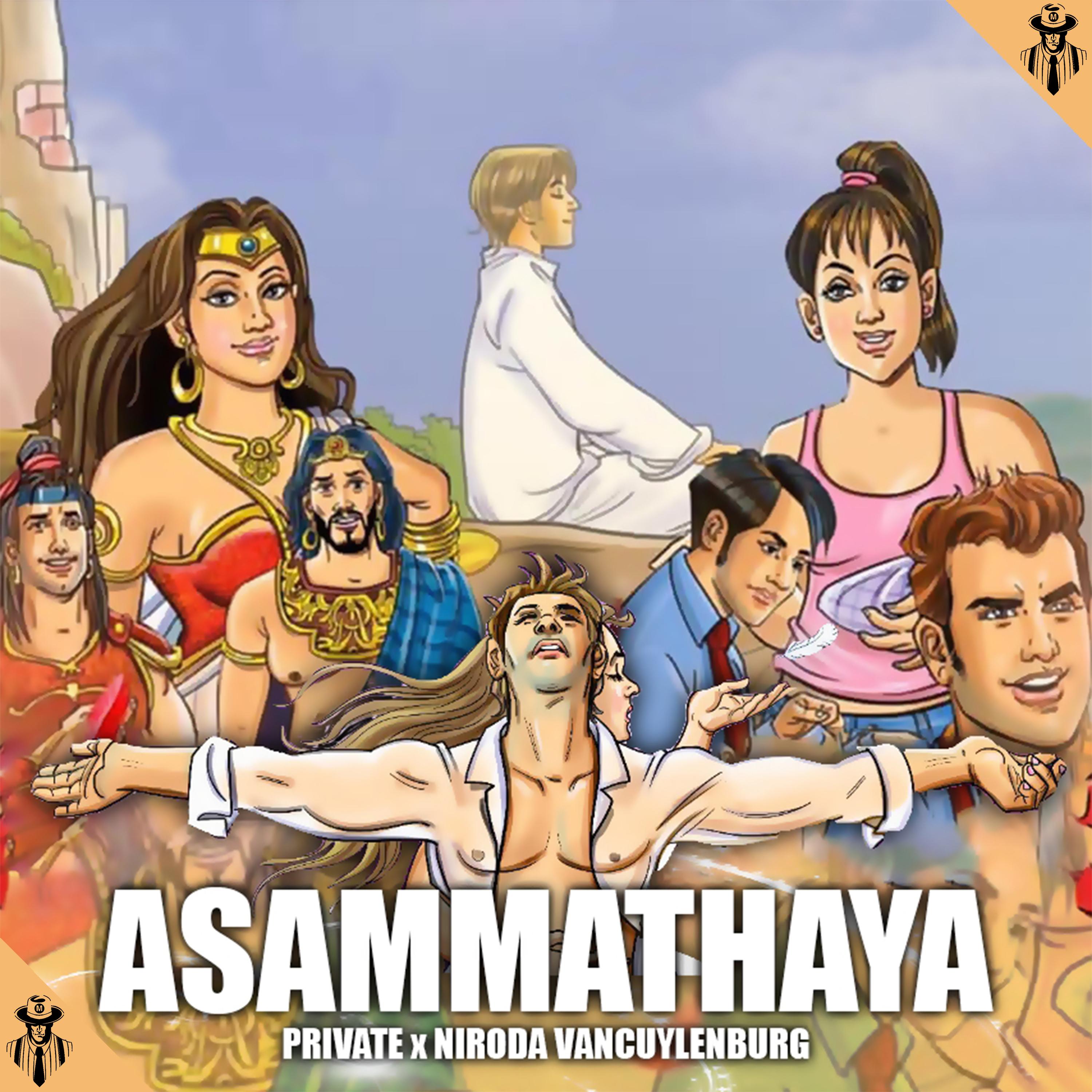 Asammathaya