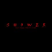 샤워 (Shower)