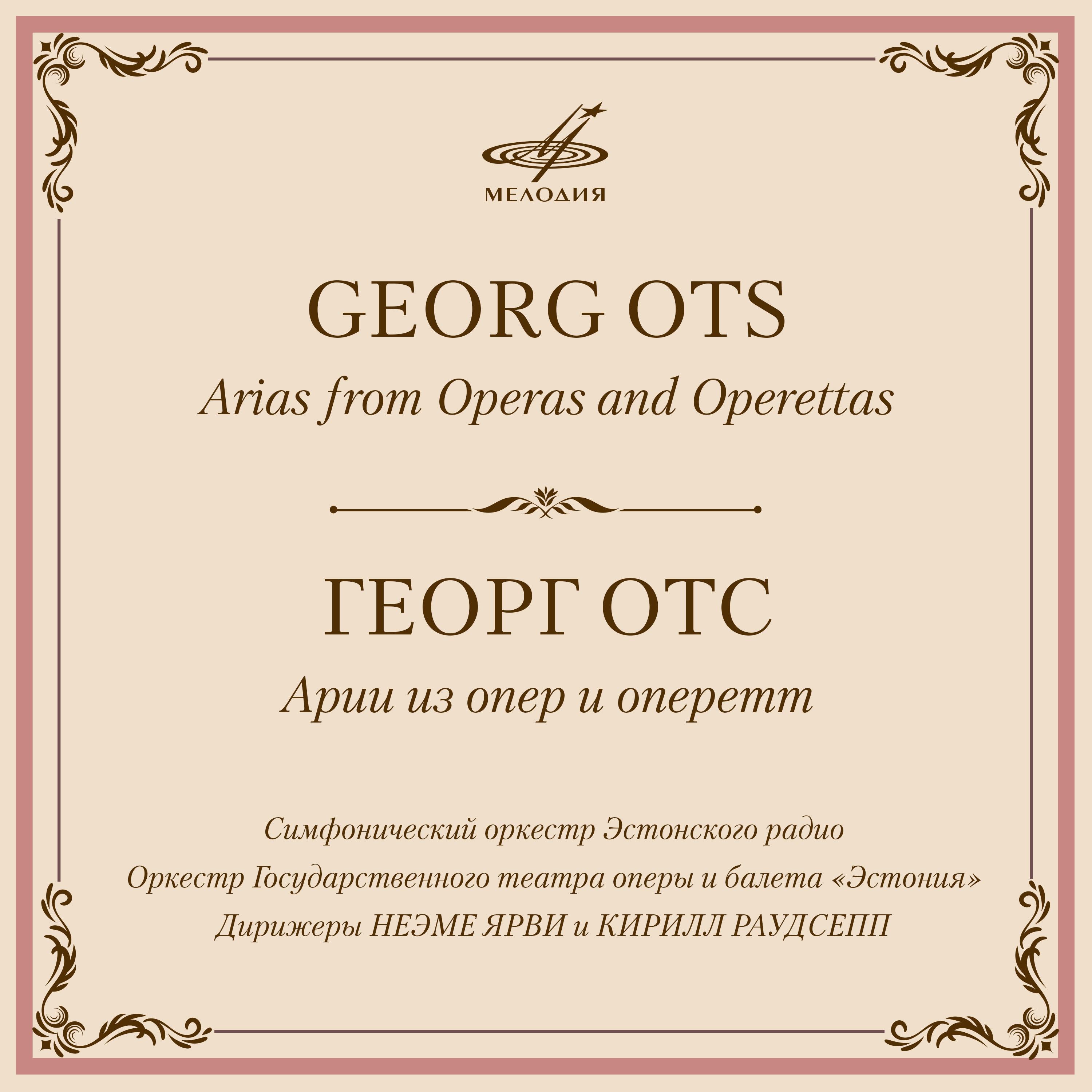 Arias from Operas and Operettas专辑