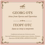 Arias from Operas and Operettas