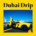 Dubai Drip专辑