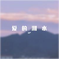 背景音乐 - 史诗般给人庄严的会议配音（颁奖音乐）