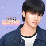 남주서치 OST Part.2专辑