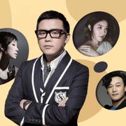 香港金牌作曲人第二辑｜如果没有雷颂德歌单