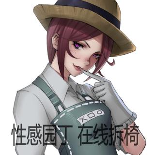 虎牙浅笑的bgm-贪玩人格是兄弟就来砍我