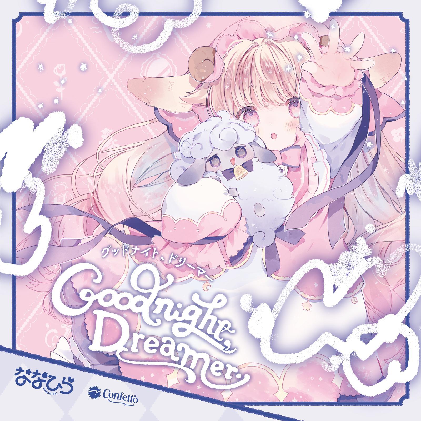 Good night, Dreamer.专辑