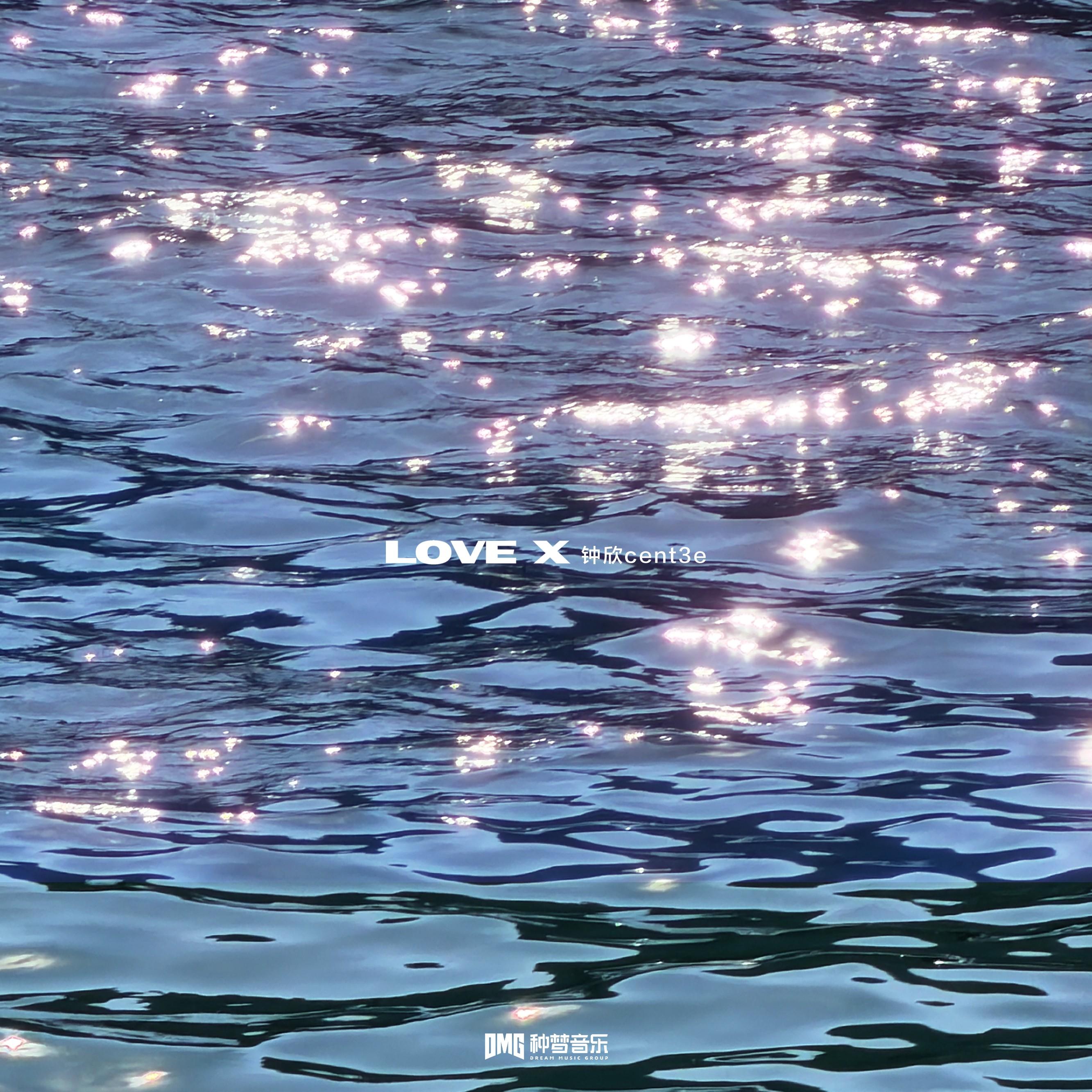 Love X