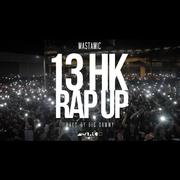 13 HK Rap Up