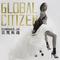 GlobalCitizen世界公民专辑