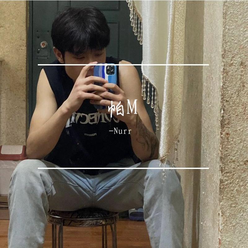 yakkan karlar (帕M)