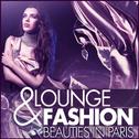 Lounge & Fashion (Beauties in Paris)专辑