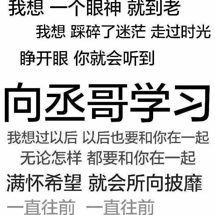 【撒野 某某 天官 默读等】 | 在线播放 | 网易云音乐