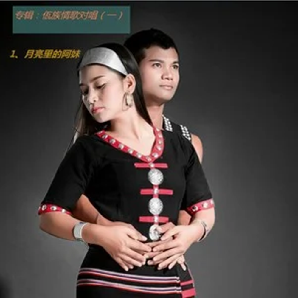 鲍岩块/李妮妮 - 月亮里的阿妹