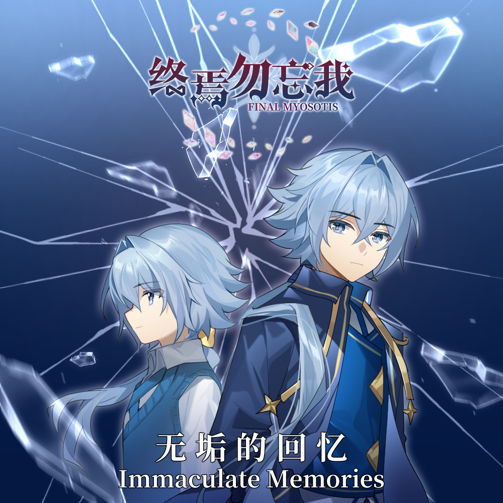 漫长冬季之后Eftir langan vetur