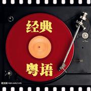 曼珠沙华（Cover 梅艳芳）